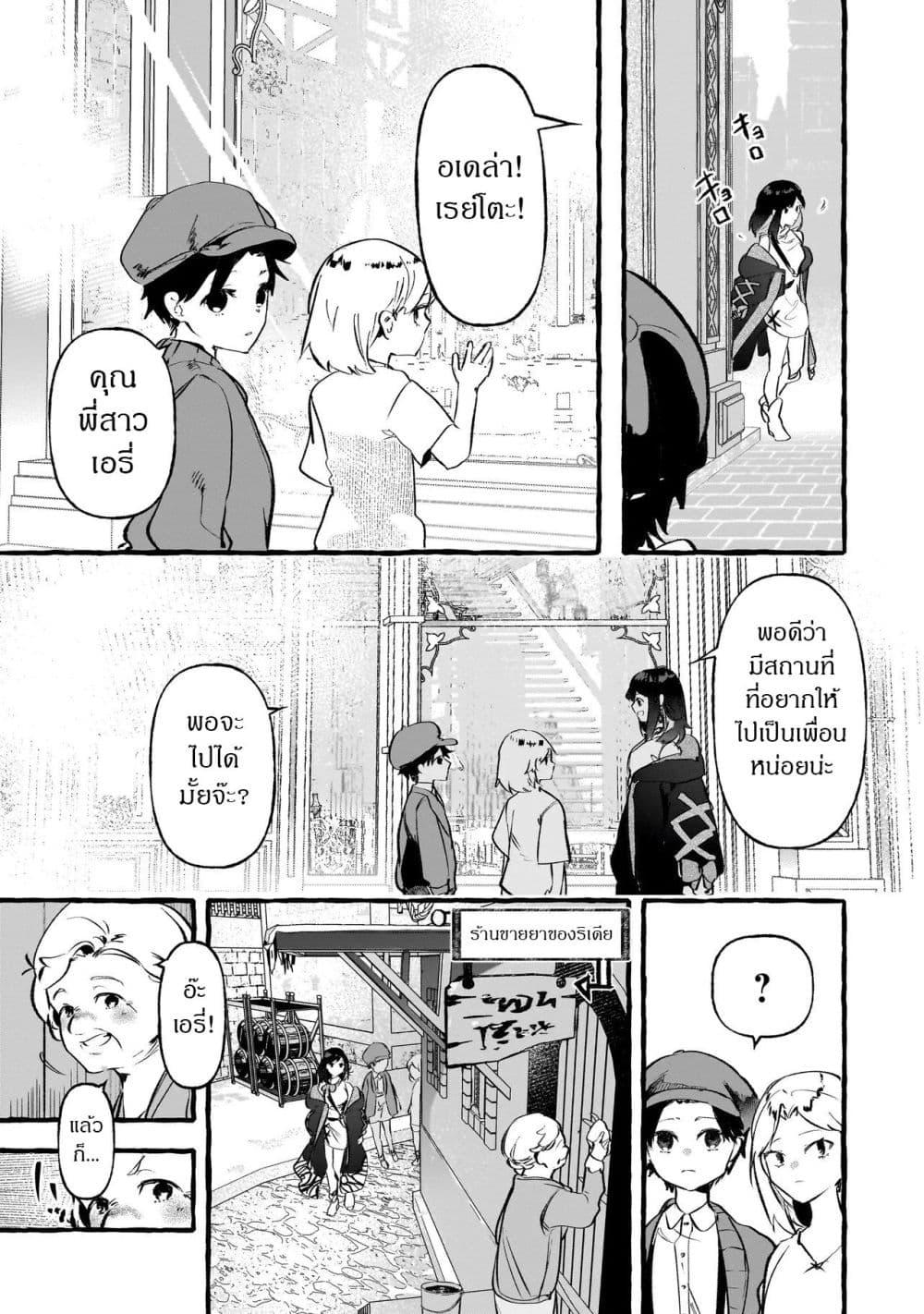 Manga-lc-com อ่านมังงะ อ่านการ์ตูน ออนไลน์ ฟรี Shinmai Majo no Isekai o Kiraku tabi Isekai ni Ochita Moto Arafo Shachiku wa Majo no Deshi o Nanori dai ni no Jinsei o Oka suru ตอนที่ 1 2 3 4 5 6 7 8 9 10 11 12 13 14 ฟรี ไม่มีโฆษณา Manga-lc - อ่าน มังงะ อ่าน การ์ตูน ออนไลน์ อ่านมังงะ ฟรี