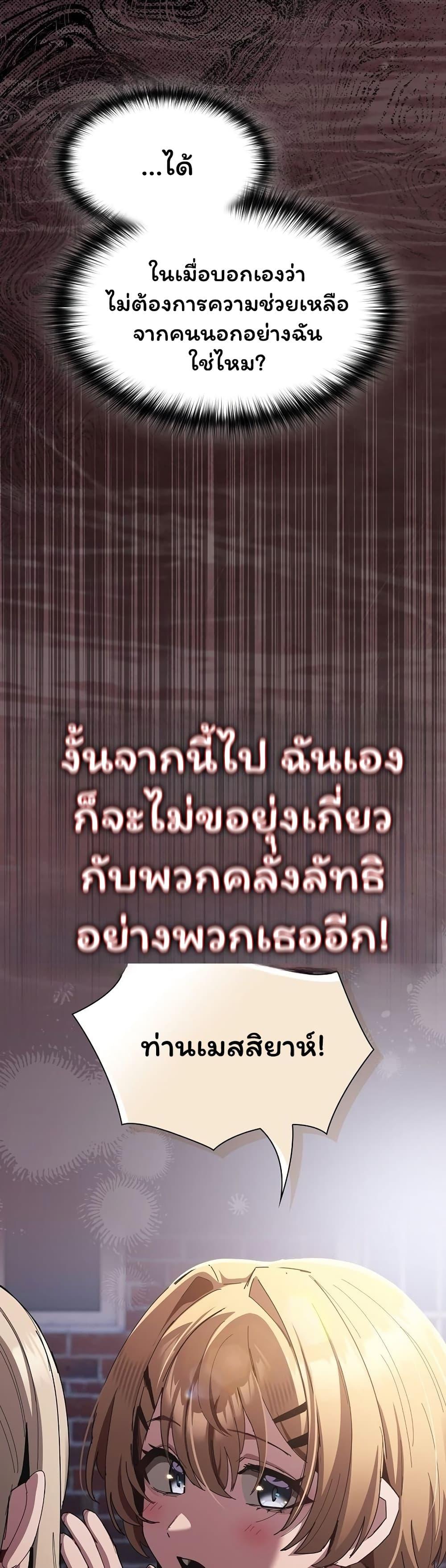 Doujin-Lc- อ่าน โดจิน มังฮวา เกาหลี ญี่ปุ่น จีน แปลไทย Believe Me! ตอนที่ 1 2 3 4 5 6 7 8 9 10 11 12 13 14 ฟรี ไม่มีโฆษณา อ่าน โดจิน Manhwa เกาหลี ญี่ปุ่น จีน เรามีครบ คัดมาให้เน้นๆ โดจิน 18+ รับประกันความฟินโดย  Doujin Lc