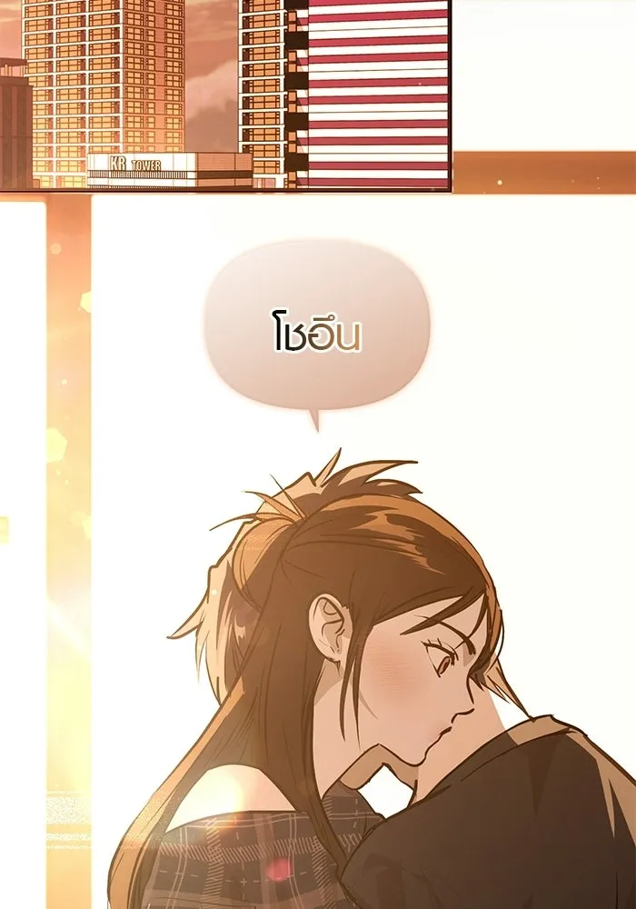 บันทึกรักลูกสาวเจ้าพ่อ ตอนที่ 48 รูปที่ 2