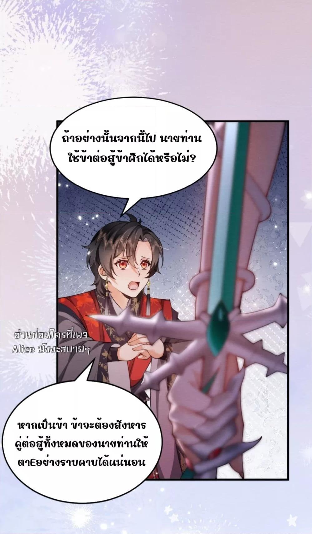 Manga-lc-com อ่านมังงะ อ่านการ์ตูน ออนไลน์ ฟรี TheGhostKing’ ตอนที่ 1 2 3 4 5 6 7 8 9 10 11 12 13 14 ฟรี ไม่มีโฆษณา Manga-lc - อ่าน มังงะ อ่าน การ์ตูน ออนไลน์ อ่านมังงะ ฟรี