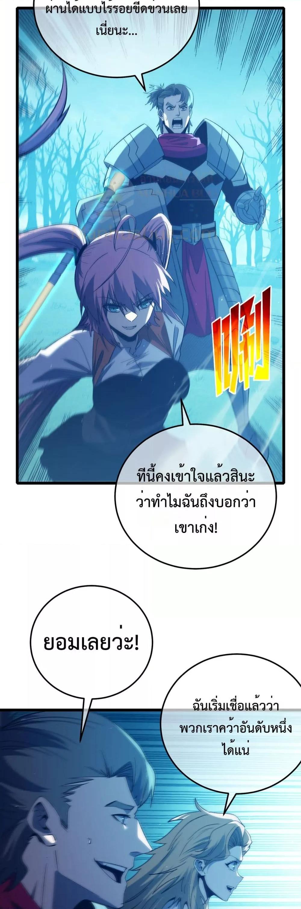 Manga-lc-com อ่านมังงะ อ่านการ์ตูน ออนไลน์ ฟรี MyPassiveSkil ตอนที่ 1 2 3 4 5 6 7 8 9 10 11 12 13 14 ฟรี ไม่มีโฆษณา Manga-lc - อ่าน มังงะ อ่าน การ์ตูน ออนไลน์ อ่านมังงะ ฟรี