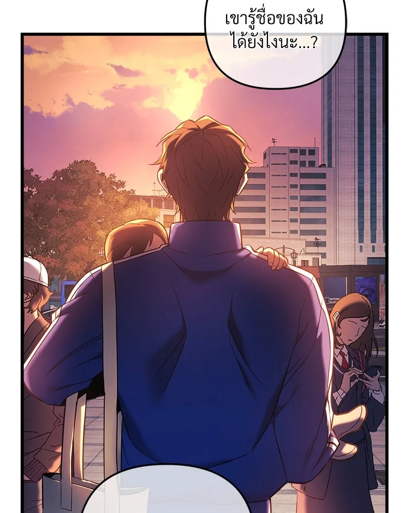 สัปดาห์นี้งดอัปตอนใหม่ ตอนที่ 1 รูปที่ 206