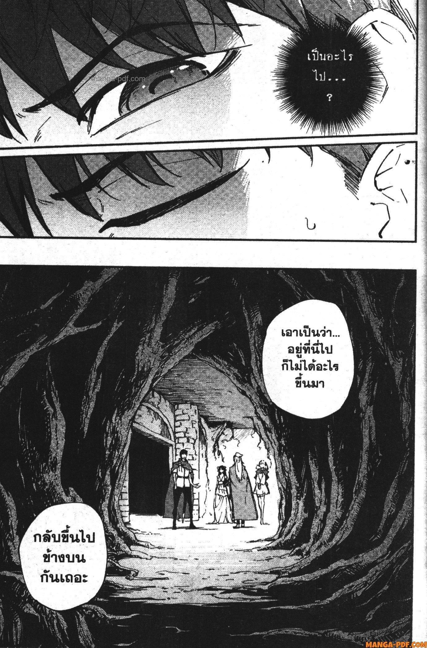 Manga-lc-com อ่านมังงะ อ่านการ์ตูน ออนไลน์ ฟรี Kekkon Yubiwa Monogatari ตอนที่ 1 2 3 4 5 6 7 8 9 10 11 12 13 14 ฟรี ไม่มีโฆษณา Manga-lc - อ่าน มังงะ อ่าน การ์ตูน ออนไลน์ อ่านมังงะ ฟรี