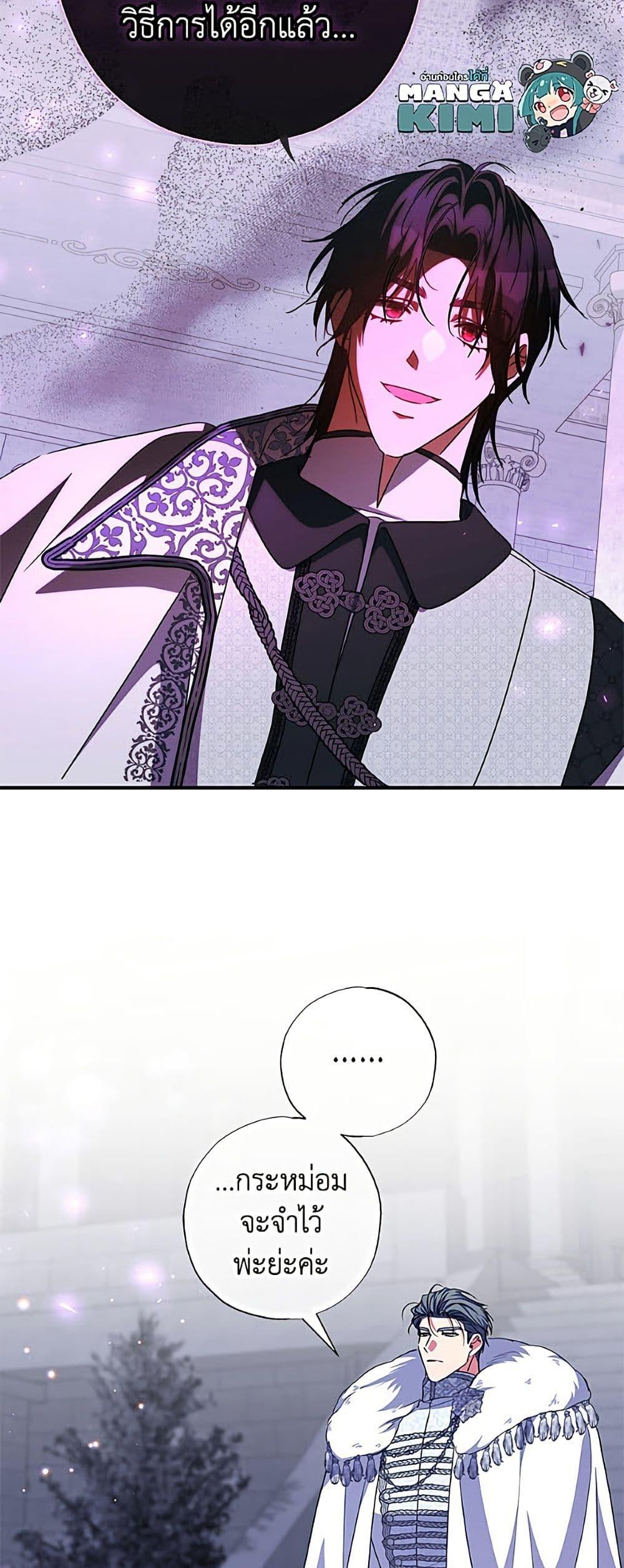 Manga-lc-com อ่านมังงะ อ่านการ์ตูน ออนไลน์ ฟรี A Saint Who Was Adopted by the Grand Duke ตอนที่ 1 2 3 4 5 6 7 8 9 10 11 12 13 14 ฟรี ไม่มีโฆษณา Manga-lc - อ่าน มังงะ อ่าน การ์ตูน ออนไลน์ อ่านมังงะ ฟรี