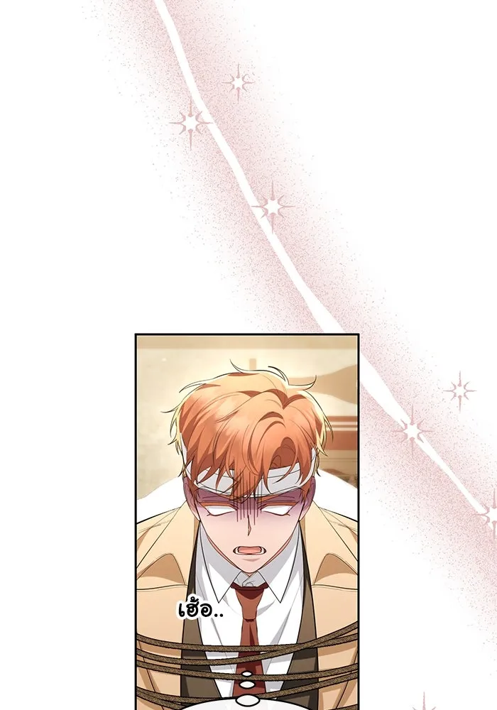 อยู่ดี ๆ ก็มีนางเอกนิยายเป็นเพื่อนบ้าน ตอนที่ 53 รูปที่ 19