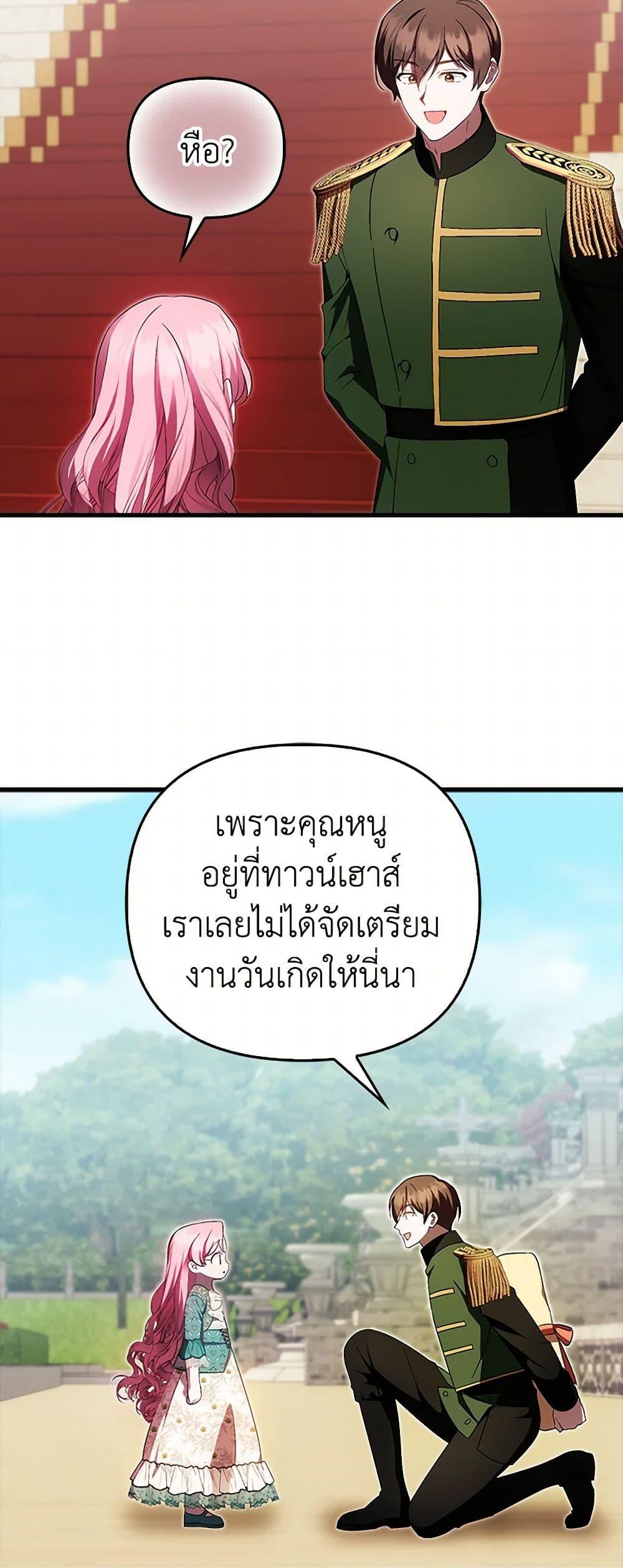 Manga-lc-com อ่านมังงะ อ่านการ์ตูน ออนไลน์ ฟรี It’s My First Time Being Loved ตอนที่ 1 2 3 4 5 6 7 8 9 10 11 12 13 14 ฟรี ไม่มีโฆษณา Manga-lc - อ่าน มังงะ อ่าน การ์ตูน ออนไลน์ อ่านมังงะ ฟรี
