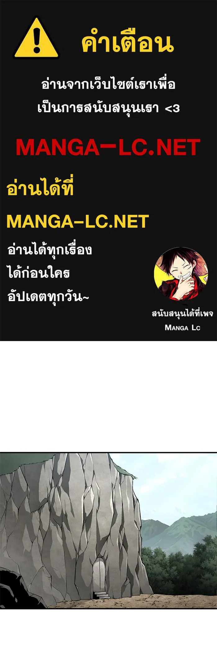 คุณปู่จอมยุทธกับหลานสาวสุดแกร่ง ตอนที่ 35 รูปที่ 1