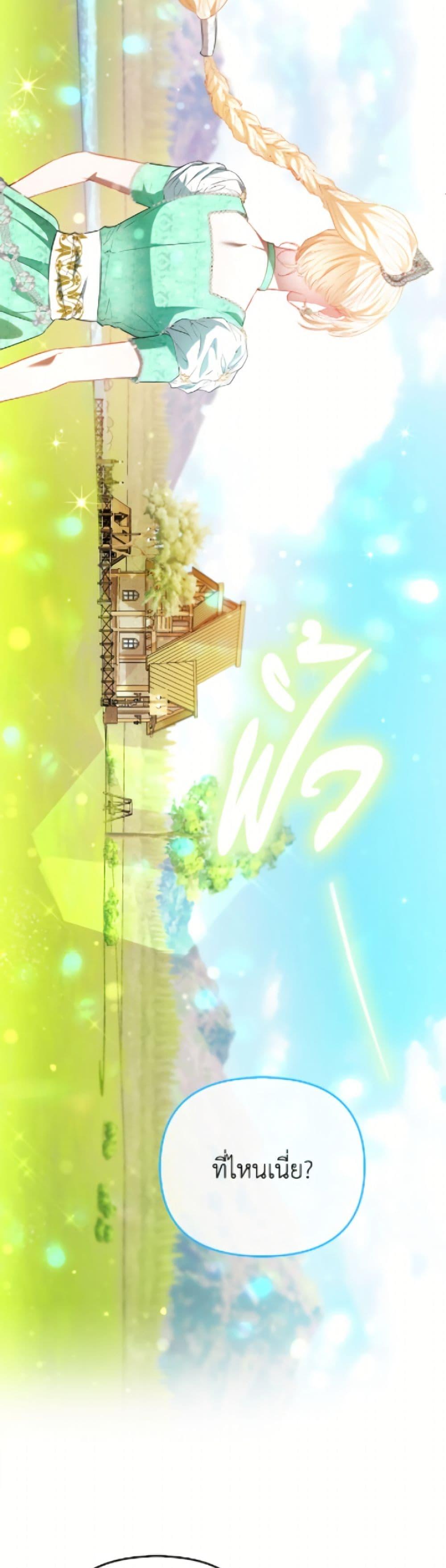 Manga-lc-com อ่านมังงะ อ่านการ์ตูน ออนไลน์ ฟรี I’m the Princess of All ตอนที่ 1 2 3 4 5 6 7 8 9 10 11 12 13 14 ฟรี ไม่มีโฆษณา Manga-lc - อ่าน มังงะ อ่าน การ์ตูน ออนไลน์ อ่านมังงะ ฟรี