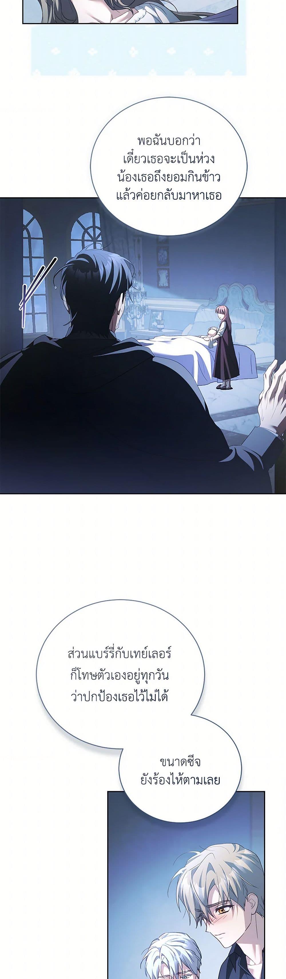 Manga-lc-com อ่านมังงะ อ่านการ์ตูน ออนไลน์ ฟรี Childcare Diary With The Villain ตอนที่ 1 2 3 4 5 6 7 8 9 10 11 12 13 14 ฟรี ไม่มีโฆษณา Manga-lc - อ่าน มังงะ อ่าน การ์ตูน ออนไลน์ อ่านมังงะ ฟรี