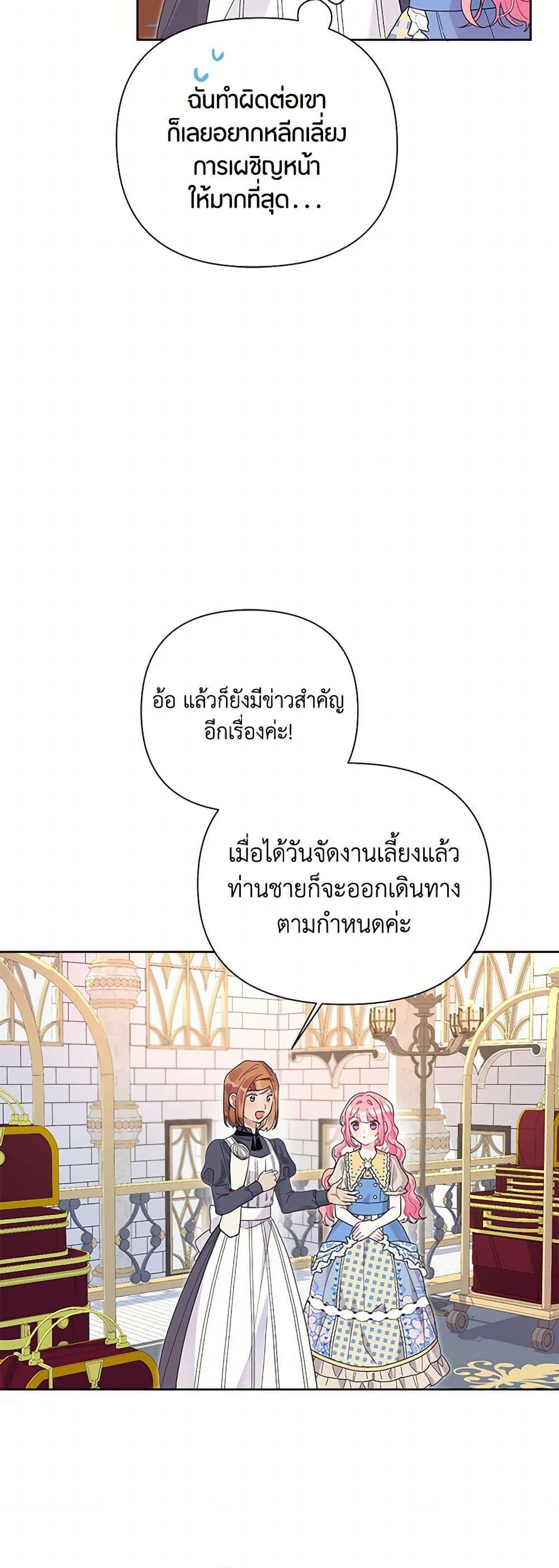 Manga-lc-com อ่านมังงะ อ่านการ์ตูน ออนไลน์ ฟรี The Archvillain’s Daughter-in-Law ตอนที่ 1 2 3 4 5 6 7 8 9 10 11 12 13 14 ฟรี ไม่มีโฆษณา Manga-lc - อ่าน มังงะ อ่าน การ์ตูน ออนไลน์ อ่านมังงะ ฟรี