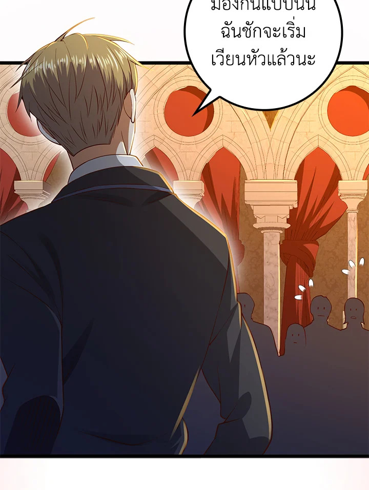 Manga-lc-com อ่านมังงะ อ่านการ์ตูน ออนไลน์ ฟรี The Lord of Coins ตอนที่ 1 2 3 4 5 6 7 8 9 10 11 12 13 14 ฟรี ไม่มีโฆษณา Manga-lc - อ่าน มังงะ อ่าน การ์ตูน ออนไลน์ อ่านมังงะ ฟรี