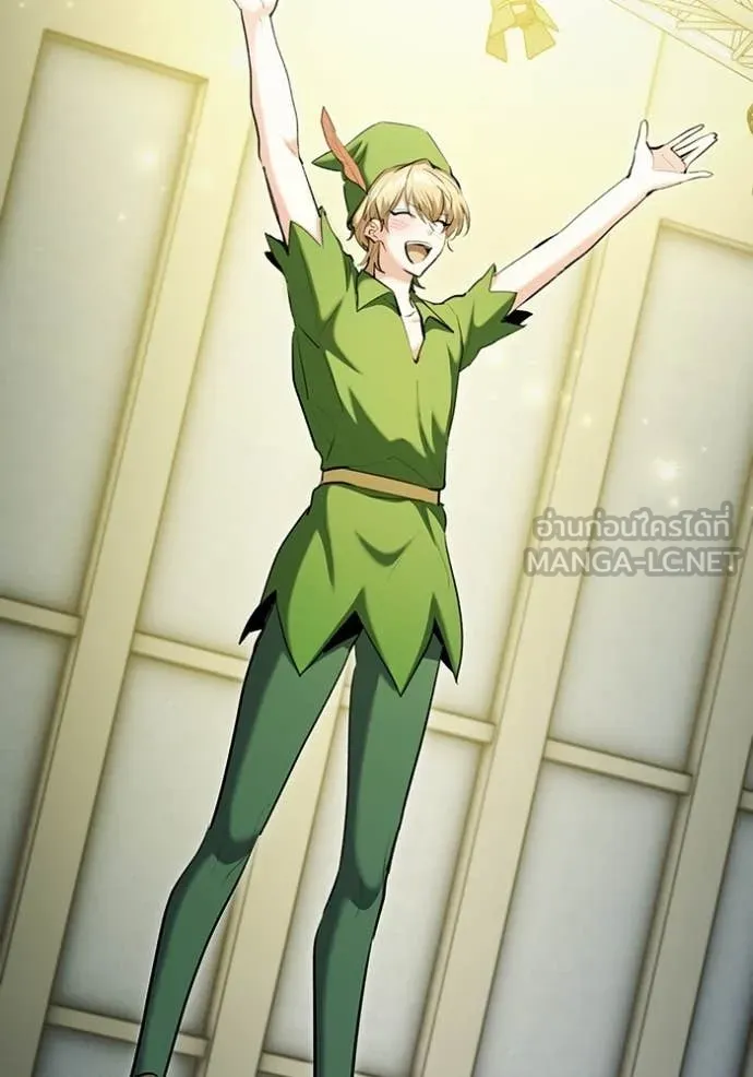 ออร่าดาราอัจฉริยะ ตอนที่ 83 รูปที่ 30