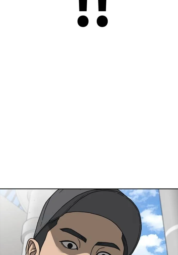 ชีวิตเวรเอ๊ย 2 ตอนที่ 44 รูปที่ 115