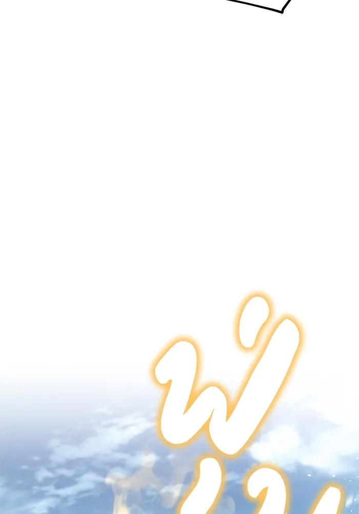 ชีวิตพลิกผันของลอร์ดผู้เกียจคร้าน ตอนที่ 105 สิ่งที่ดาบต้องฟัน รูปที่ 104