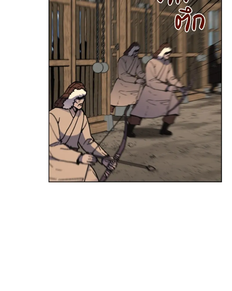 เกิดอีกทีเป็นว่าที่ประมุขลัทธิมาร ตอนที่ 29 รูปที่ 94