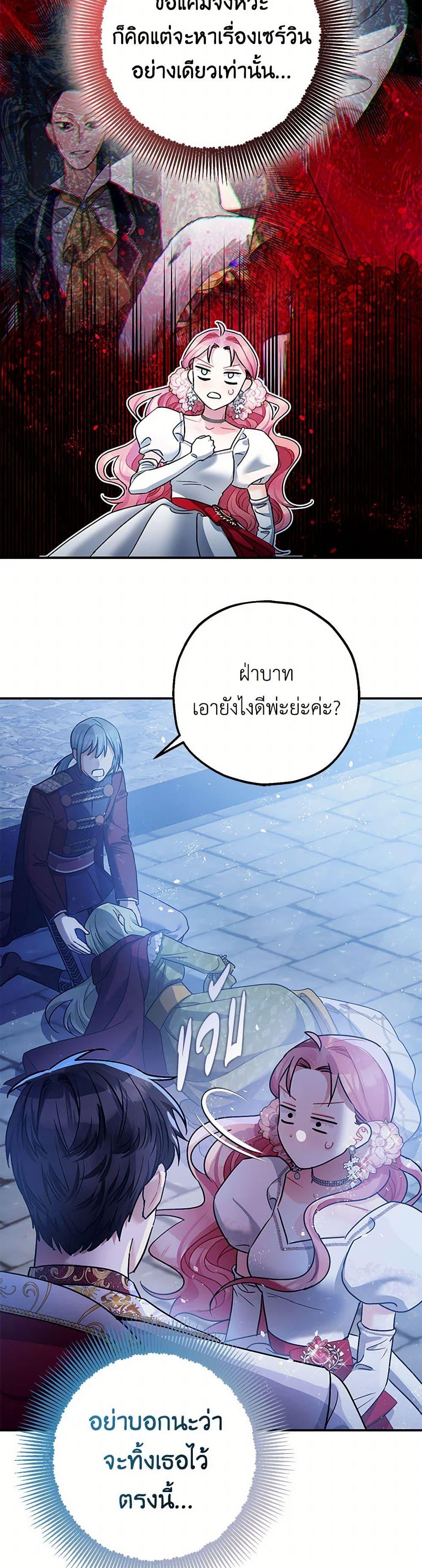 Manga-lc-com อ่านมังงะ อ่านการ์ตูน ออนไลน์ ฟรี The Tyrant’s Tranquilizer ตอนที่ 1 2 3 4 5 6 7 8 9 10 11 12 13 14 ฟรี ไม่มีโฆษณา Manga-lc - อ่าน มังงะ อ่าน การ์ตูน ออนไลน์ อ่านมังงะ ฟรี