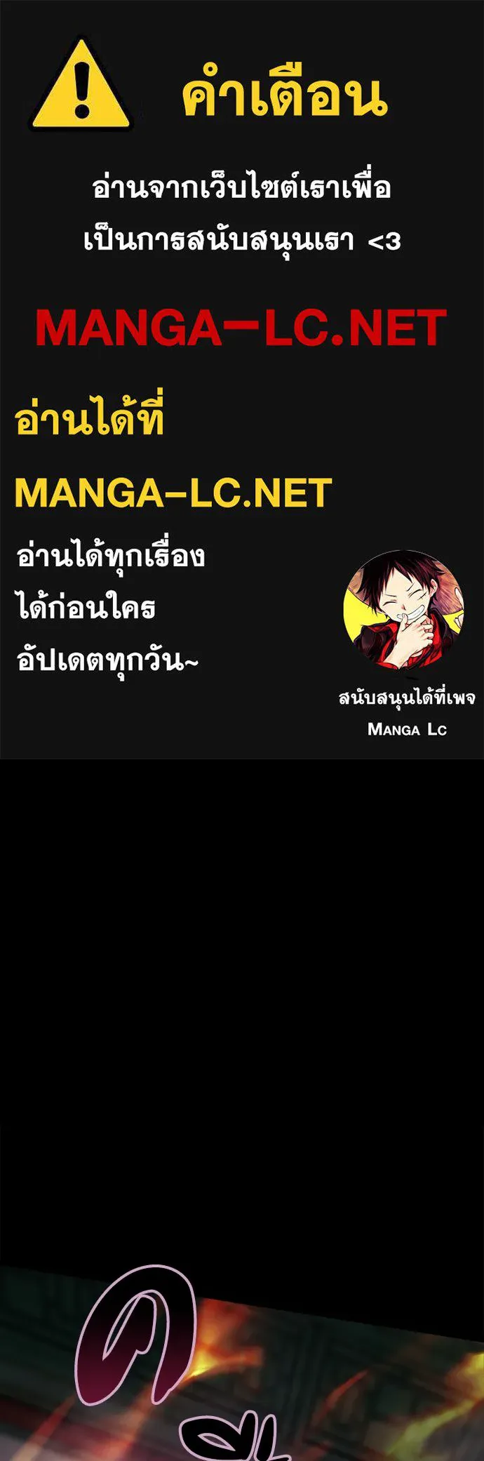 ความลับของสาวร่างทรง ตอนที่ 32 รูปที่ 1