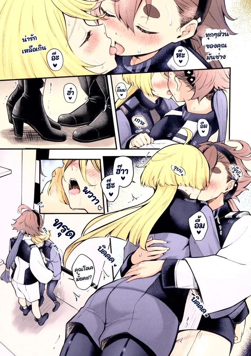 Doujin-Lc- อ่าน โดจิน มังฮวา เกาหลี ญี่ปุ่น จีน แปลไทย คุณมิโอริเน่คือเจ้าสาวที่น่ารักของฉันค่ะ  (C102) [Kitakujikan (Kitaku)] Watashi no Kawaii Hanayome-sama  My Sweet Bride (Mobile Suit Gundam The Witch from Mercury) ตอนที่ 1 ฟรี ไม่มีโฆษณา อ่าน โดจิน Manhwa เกาหลี ญี่ปุ่น จีน เรามีครบ คัดมาให้เน้นๆ โดจิน 18+ รับประกันความฟินโดย Doujin Lc