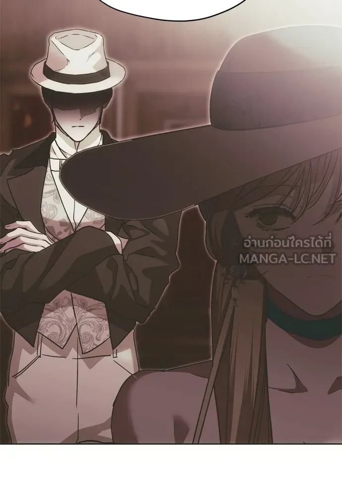 คมเขี้ยวชำระแค้น ตอนที่ 49 รูปที่ 69