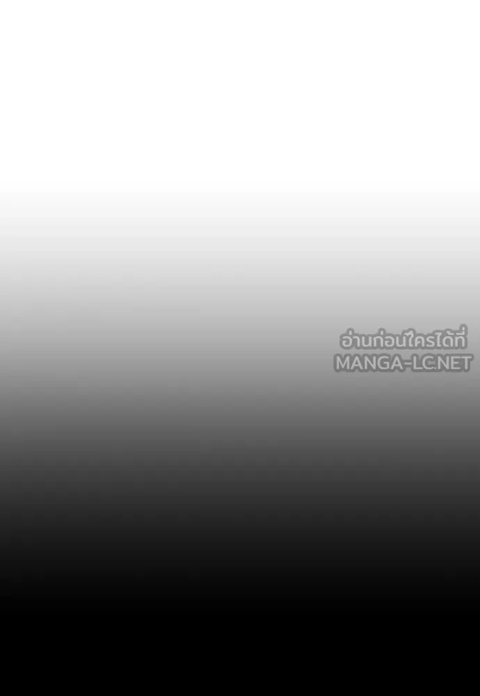 อาชญากรวัยเยาว์ ตอนที่ 59 แกไม่เคยทำผิดพลาดบ้างเหรอ รูปที่ 21