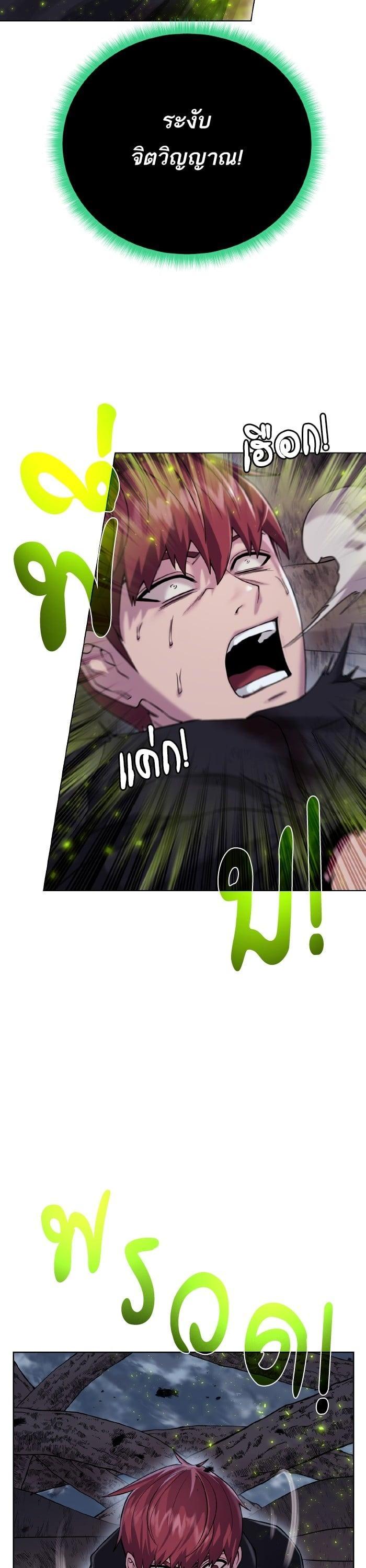 Manga-lc-com อ่านมังงะ อ่านการ์ตูน ออนไลน์ ฟรี Dungeons and Artifacts ตอนที่ 1 2 3 4 5 6 7 8 9 10 11 12 13 14 ฟรี ไม่มีโฆษณา Manga-lc - อ่าน มังงะ อ่าน การ์ตูน ออนไลน์ อ่านมังงะ ฟรี