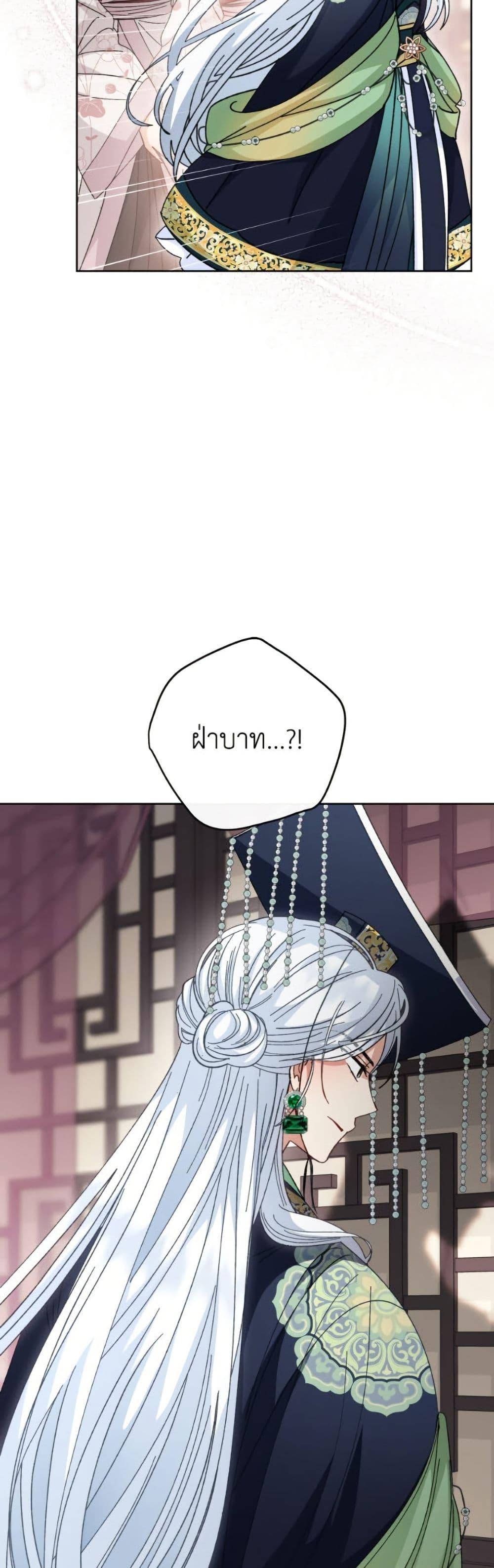 Manga-lc-com อ่านมังงะ อ่านการ์ตูน ออนไลน์ ฟรี The Baby Concubine Wants to Live Quietly ตอนที่ 1 2 3 4 5 6 7 8 9 10 11 12 13 14 ฟรี ไม่มีโฆษณา Manga-lc - อ่าน มังงะ อ่าน การ์ตูน ออนไลน์ อ่านมังงะ ฟรี