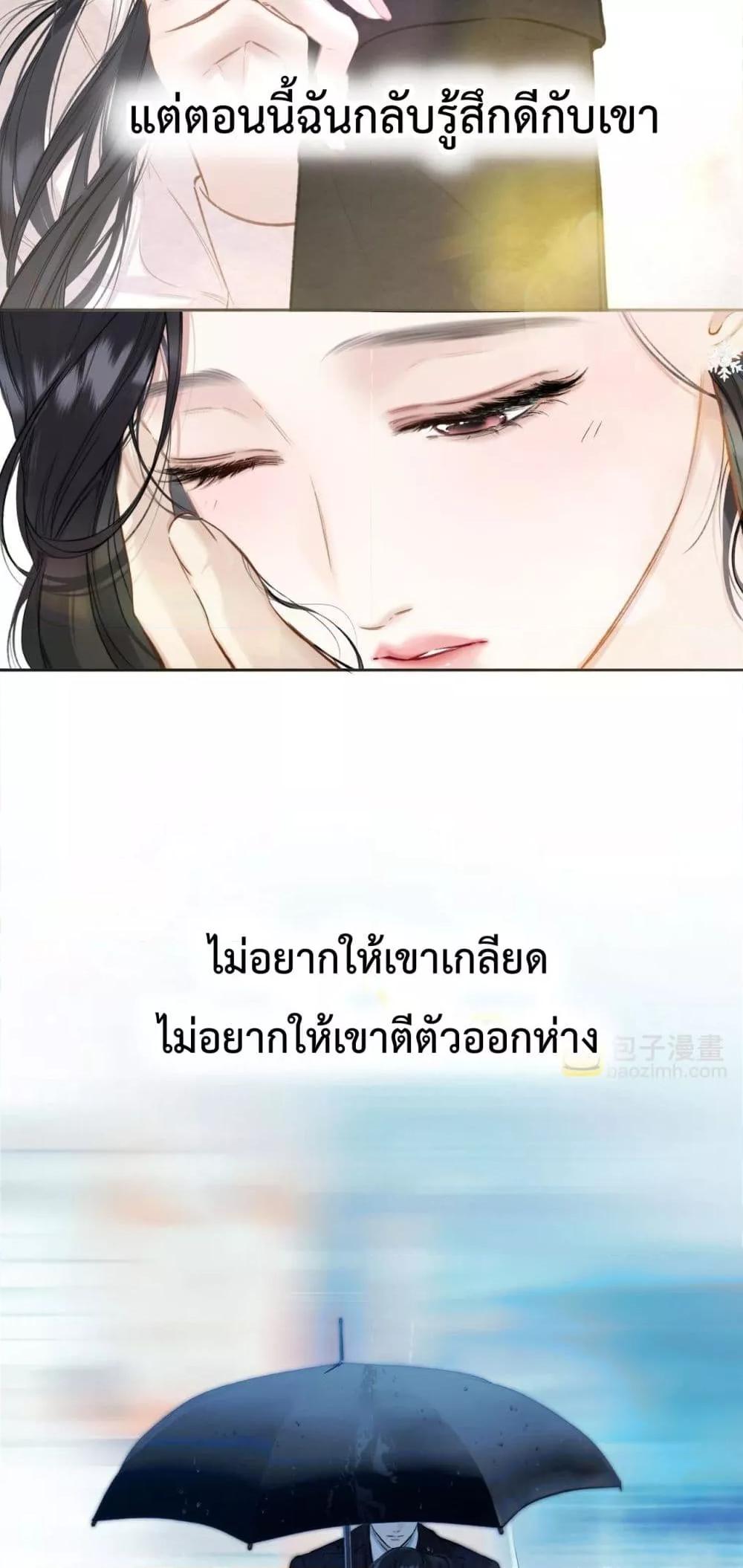 Manga-lc-com อ่านมังงะ อ่านการ์ตูน ออนไลน์ ฟรี AccidentalLove ตอนที่ 1 2 3 4 5 6 7 8 9 10 11 12 13 14 ฟรี ไม่มีโฆษณา Manga-lc - อ่าน มังงะ อ่าน การ์ตูน ออนไลน์ อ่านมังงะ ฟรี