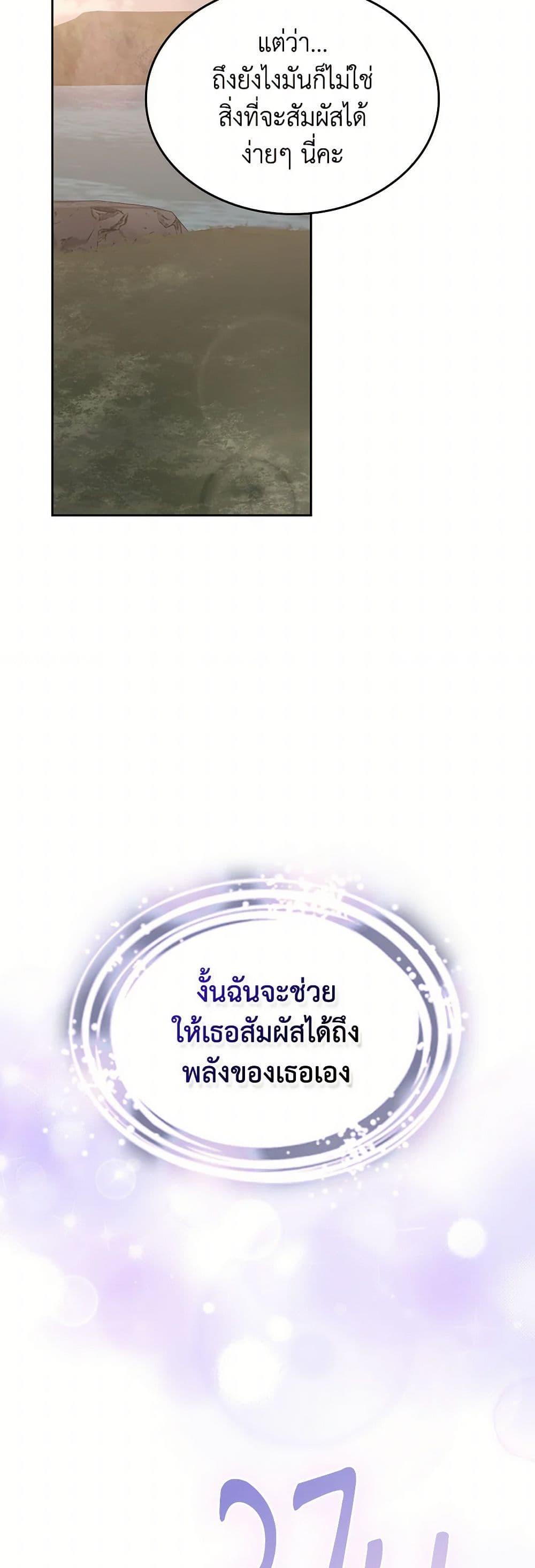 Manga-lc-com อ่านมังงะ อ่านการ์ตูน ออนไลน์ ฟรี The Monster Male Lead Lives Under My Bed ตอนที่ 1 2 3 4 5 6 7 8 9 10 11 12 13 14 ฟรี ไม่มีโฆษณา Manga-lc - อ่าน มังงะ อ่าน การ์ตูน ออนไลน์ อ่านมังงะ ฟรี