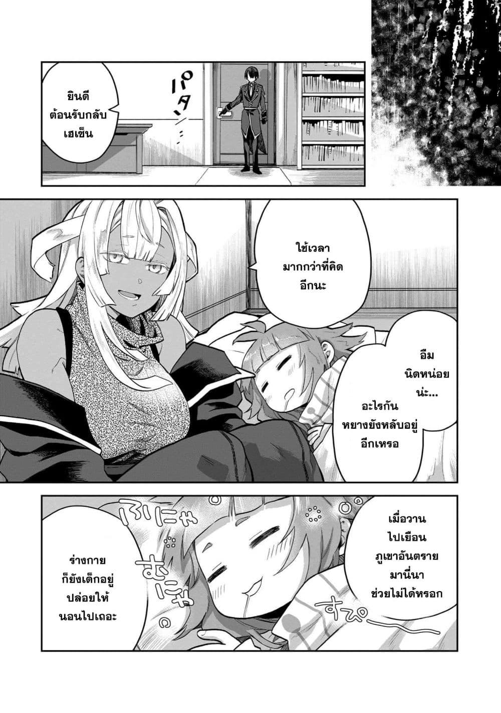 Manga-lc-com อ่านมังงะ อ่านการ์ตูน ออนไลน์ ฟรี Heimin Shusshin no Teikoku Shoukan, Munou na Kizoku Joukan wo Juurin shite Nariagaru ตอนที่ 1 2 3 4 5 6 7 8 9 10 11 12 13 14 ฟรี ไม่มีโฆษณา Manga-lc - อ่าน มังงะ อ่าน การ์ตูน ออนไลน์ อ่านมังงะ ฟรี