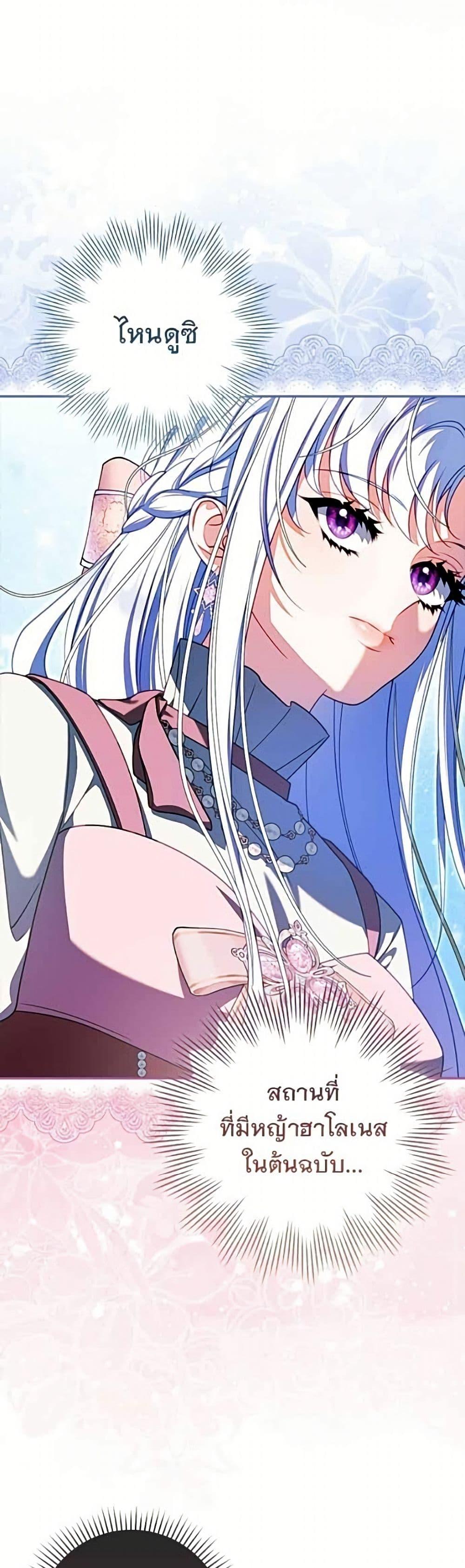 Manga-lc-com อ่านมังงะ อ่านการ์ตูน ออนไลน์ ฟรี Giselle the Unbreakable ตอนที่ 1 2 3 4 5 6 7 8 9 10 11 12 13 14 ฟรี ไม่มีโฆษณา Manga-lc - อ่าน มังงะ อ่าน การ์ตูน ออนไลน์ อ่านมังงะ ฟรี