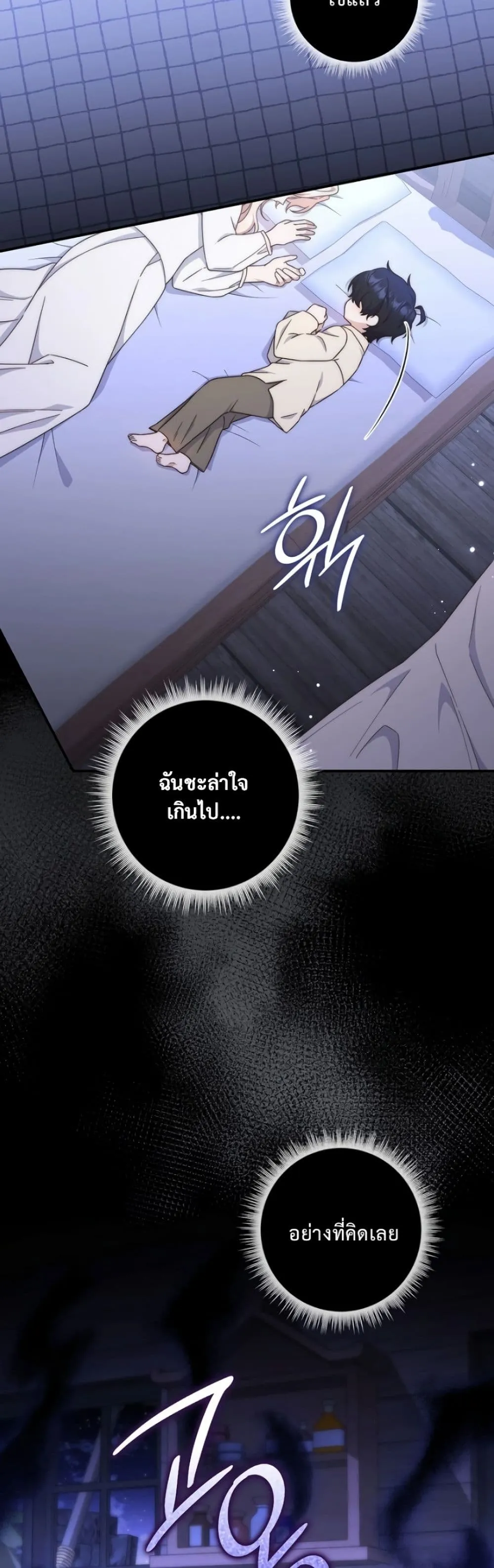 Manga-lc-com อ่านมังงะ อ่านการ์ตูน ออนไลน์ ฟรี The Emperor’s Marriage Scam ตอนที่ 1 2 3 4 5 6 7 8 9 10 11 12 13 14 ฟรี ไม่มีโฆษณา Manga-lc - อ่าน มังงะ อ่าน การ์ตูน ออนไลน์ อ่านมังงะ ฟรี