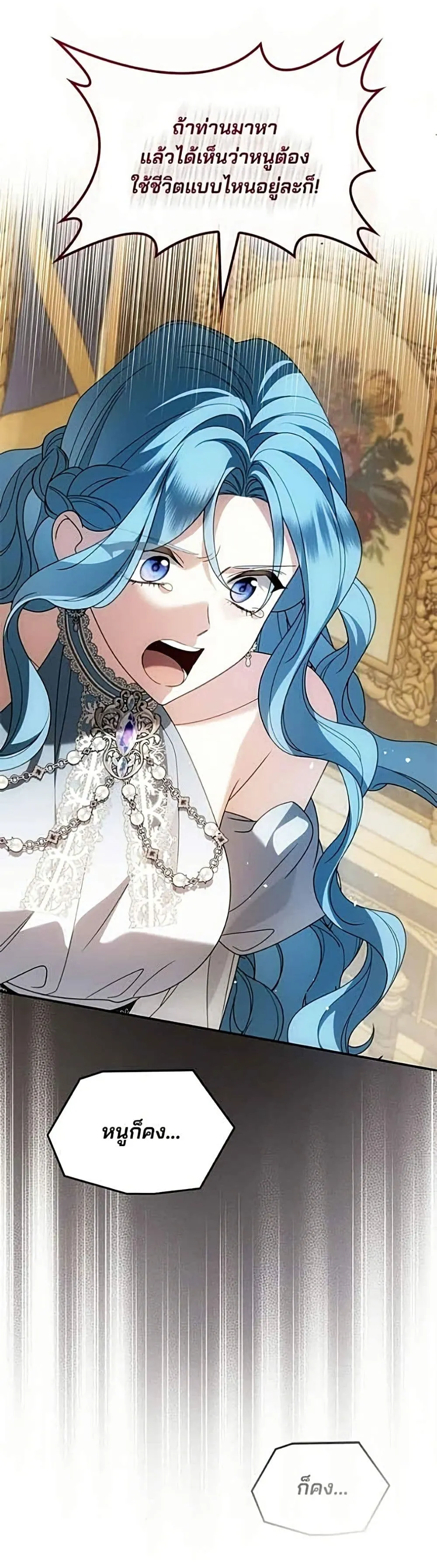Manga-lc-com อ่านมังงะ อ่านการ์ตูน ออนไลน์ ฟรี Noble in Name, Vulgar at Heart – สตรีไร้รักแห่งตระกูลสูงศักด ตอนที่ 1 2 3 4 5 6 7 8 9 10 11 12 13 14 ฟรี ไม่มีโฆษณา Manga-lc - อ่าน มังงะ อ่าน การ์ตูน ออนไลน์ อ่านมังงะ ฟรี