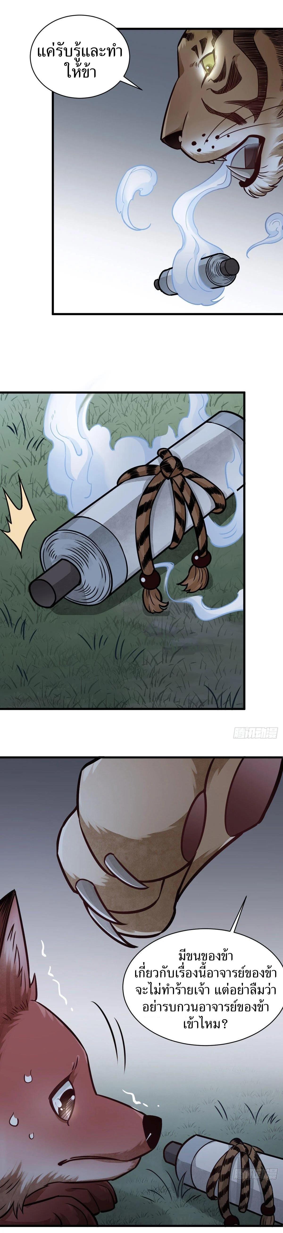 Manga-lc-com อ่านมังงะ อ่านการ์ตูน ออนไลน์ ฟรี Lan Ke Qi Yuan ตอนที่ 1 2 3 4 5 6 7 8 9 10 11 12 13 14 ฟรี ไม่มีโฆษณา Manga-lc - อ่าน มังงะ อ่าน การ์ตูน ออนไลน์ อ่านมังงะ ฟรี