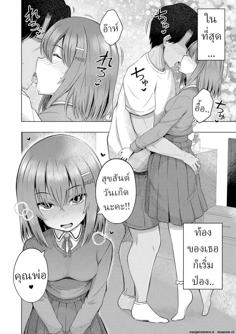 Doujin-Lc- อ่าน โดจิน มังฮวา เกาหลี ญี่ปุ่น จีน แปลไทย เด็กๆเกิดมาได้ไง [Yurarin] Aka-chan wa Doko kara Kuru no ka Shittemasu yo ตอนที่ 1 2 3 4 5 6 7 8 9 10 11 12 13 14 ฟรี ไม่มีโฆษณา อ่าน โดจิน Manhwa เกาหลี ญี่ปุ่น จีน เรามีครบ คัดมาให้เน้นๆ โดจิน 18+ รับประกันความฟินโดย  Doujin Lc
