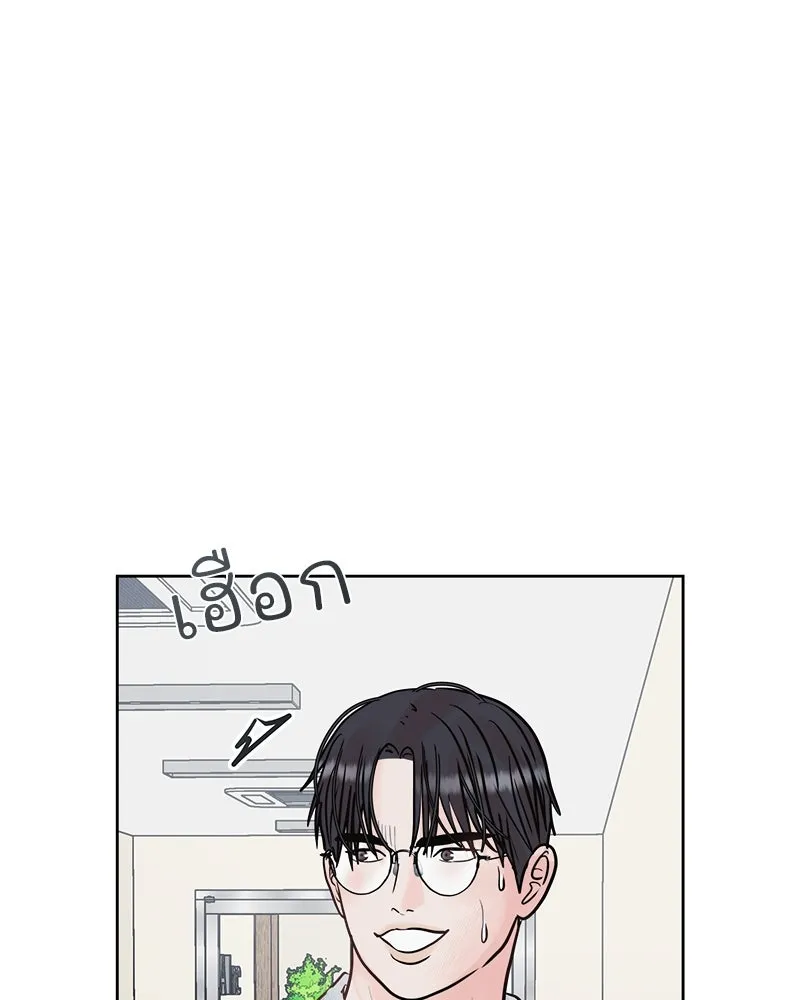 รักนี้ไม่ต้องมีเซนส์ ตอนที่ 20 รูปที่ 5
