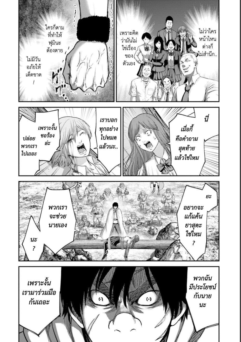 Manga-lc-com อ่านมังงะ อ่านการ์ตูน ออนไลน์ ฟรี Buta no Fukushuu ตอนที่ 1 2 3 4 5 6 7 8 9 10 11 12 13 14 ฟรี ไม่มีโฆษณา Manga-lc - อ่าน มังงะ อ่าน การ์ตูน ออนไลน์ อ่านมังงะ ฟรี