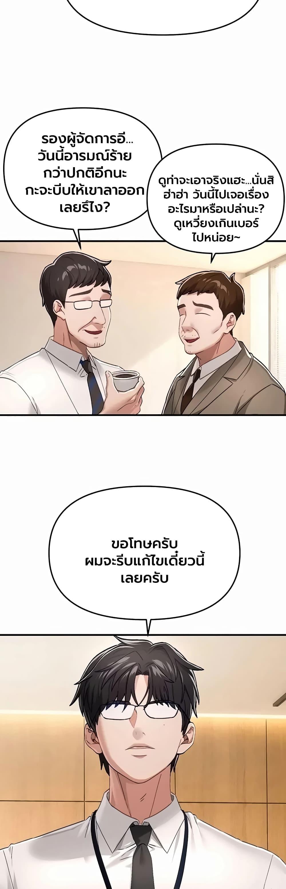 Doujin-Lc- อ่าน โดจิน มังฮวา เกาหลี ญี่ปุ่น จีน แปลไทย Beautiful Days ตอนที่ 1 2 3 4 5 6 7 8 9 10 11 12 13 14 ฟรี ไม่มีโฆษณา อ่าน โดจิน Manhwa เกาหลี ญี่ปุ่น จีน เรามีครบ คัดมาให้เน้นๆ โดจิน 18+ รับประกันความฟินโดย  Doujin Lc