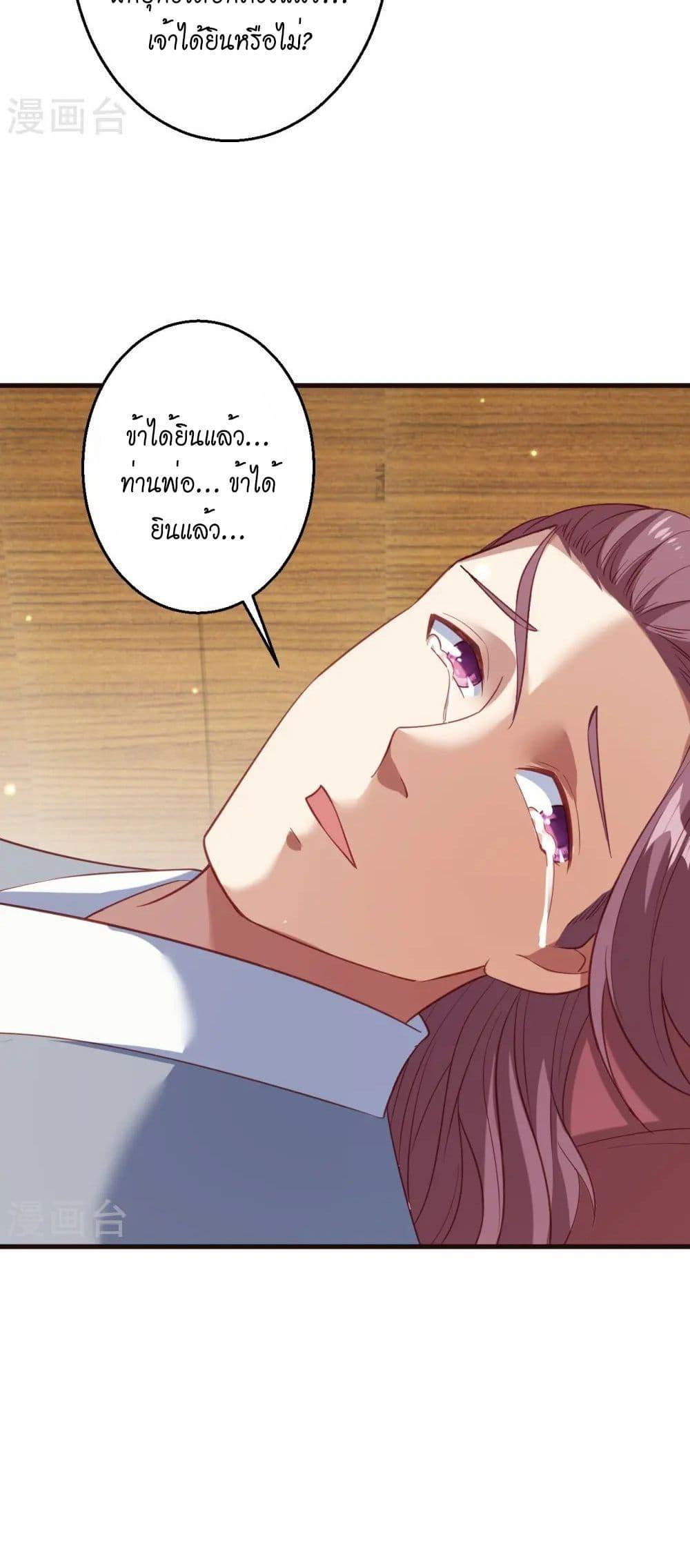 Manga-lc-com อ่านมังงะ อ่านการ์ตูน ออนไลน์ ฟรี Against the Gods อสูรพลิกฟ้า ตอนที่ 1 2 3 4 5 6 7 8 9 10 11 12 13 14 ฟรี ไม่มีโฆษณา Manga-lc - อ่าน มังงะ อ่าน การ์ตูน ออนไลน์ อ่านมังงะ ฟรี