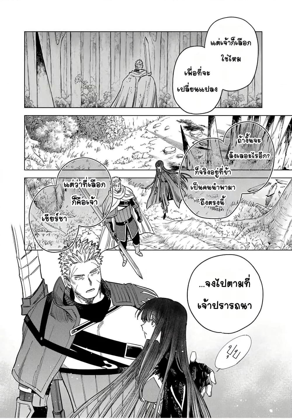 Doujin-Lc- อ่าน โดจิน มังฮวา เกาหลี ญี่ปุ่น จีน แปลไทย Majo to Youhei ตอนที่ 1 2 3 4 5 6 7 8 9 10 11 12 13 14 ฟรี ไม่มีโฆษณา อ่าน โดจิน Manhwa เกาหลี ญี่ปุ่น จีน เรามีครบ คัดมาให้เน้นๆ โดจิน 18+ รับประกันความฟินโดย  Doujin Lc