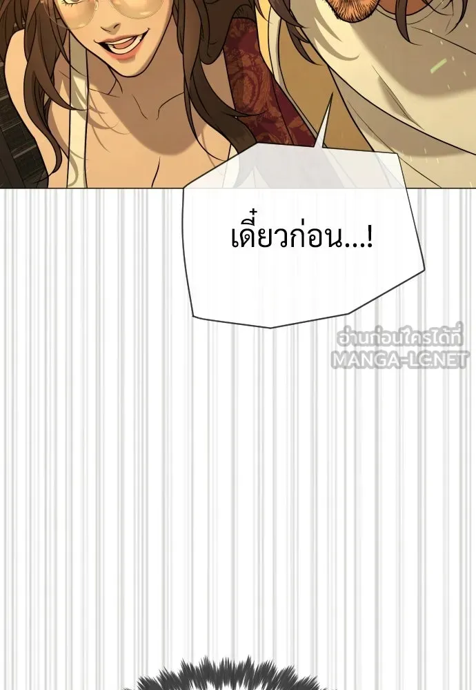 นักฆ่าย้อนวัย ตอนที่ 116 รูปที่ 111