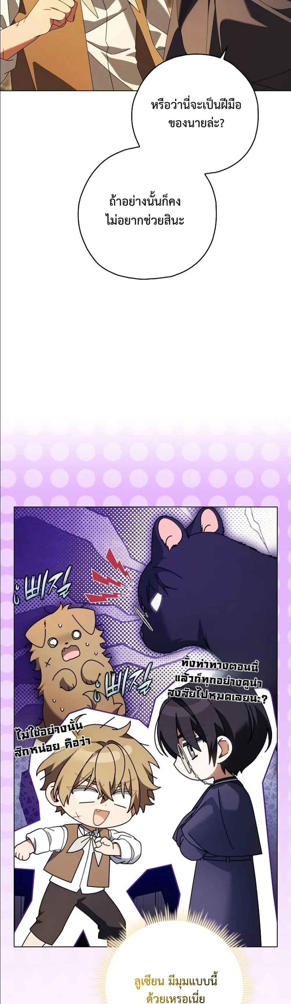 Manga-lc-com อ่านมังงะ อ่านการ์ตูน ออนไลน์ ฟรี Looking For The Villainess Contract Husband ตอนที่ 1 2 3 4 5 6 7 8 9 10 11 12 13 14 ฟรี ไม่มีโฆษณา Manga-lc - อ่าน มังงะ อ่าน การ์ตูน ออนไลน์ อ่านมังงะ ฟรี