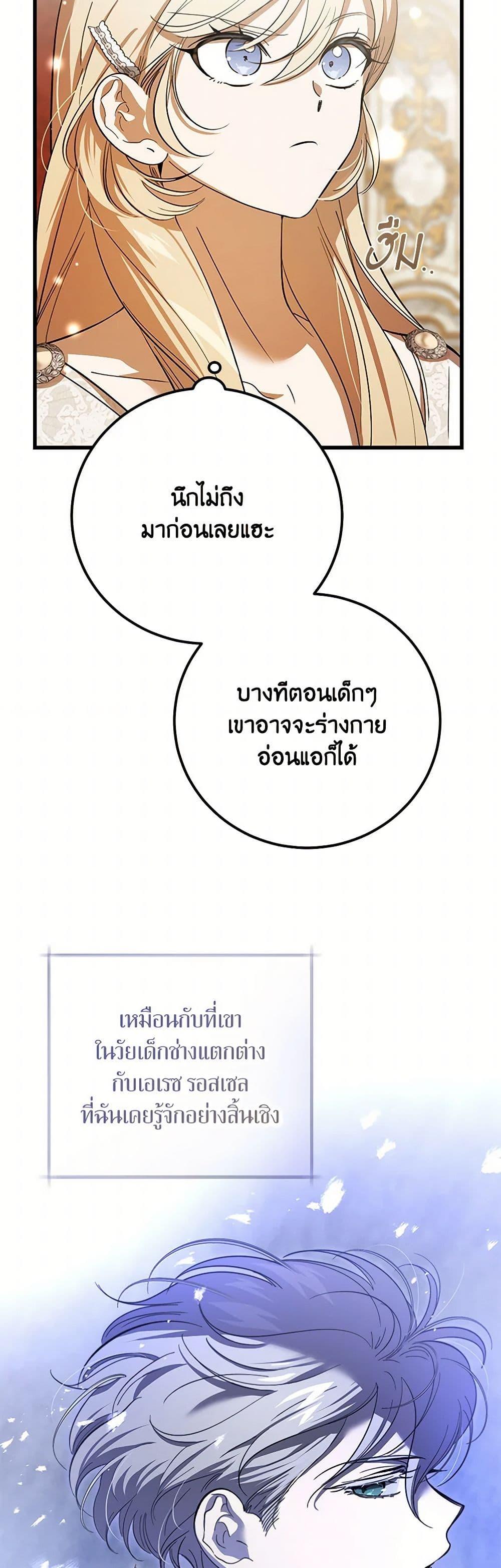 Manga-lc-com อ่านมังงะ อ่านการ์ตูน ออนไลน์ ฟรี The Devil Raises a Lady ตอนที่ 1 2 3 4 5 6 7 8 9 10 11 12 13 14 ฟรี ไม่มีโฆษณา Manga-lc - อ่าน มังงะ อ่าน การ์ตูน ออนไลน์ อ่านมังงะ ฟรี