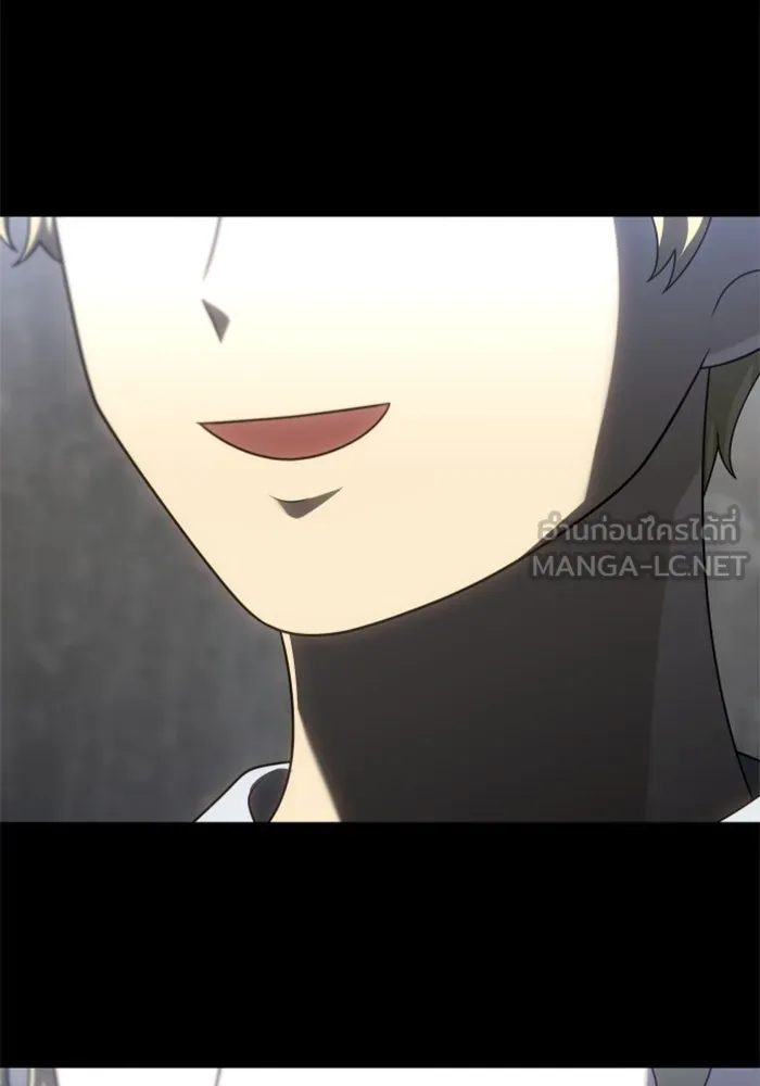 อดีตบอสหอคอย ตอนที่ 82 รูปที่ 21