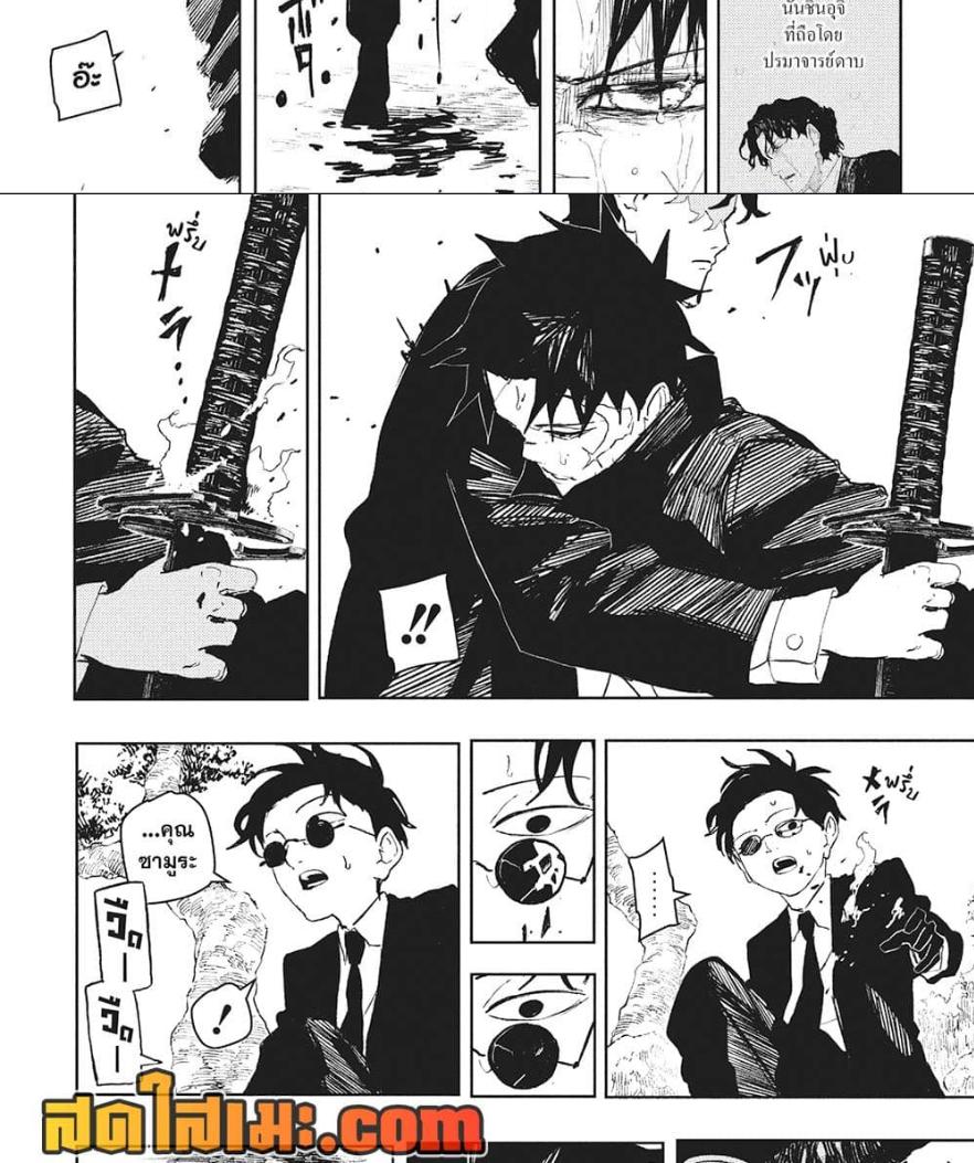 Manga-lc-com อ่านมังงะ อ่านการ์ตูน ออนไลน์ ฟรี Kagurabachi ตอนที่ 1 2 3 4 5 6 7 8 9 10 11 12 13 14 ฟรี ไม่มีโฆษณา Manga-lc - อ่าน มังงะ อ่าน การ์ตูน ออนไลน์ อ่านมังงะ ฟรี