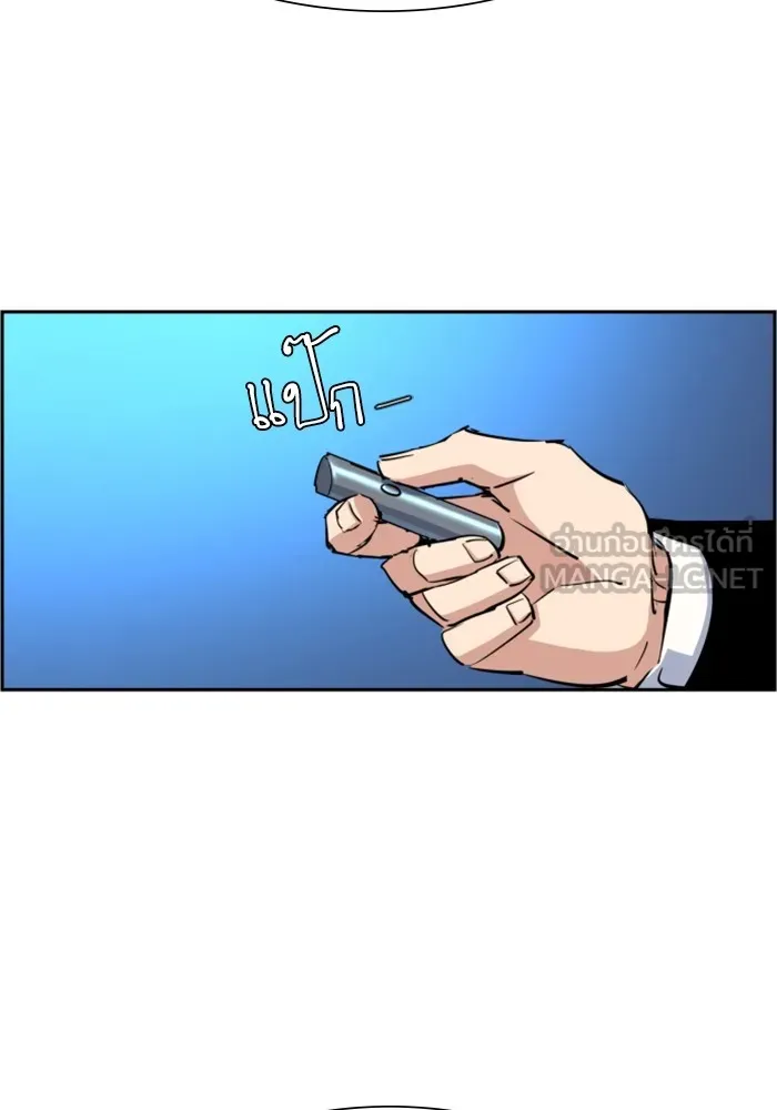 พี่ชายสายบอดี้การ์ด ตอนที่ 127 รูปที่ 66