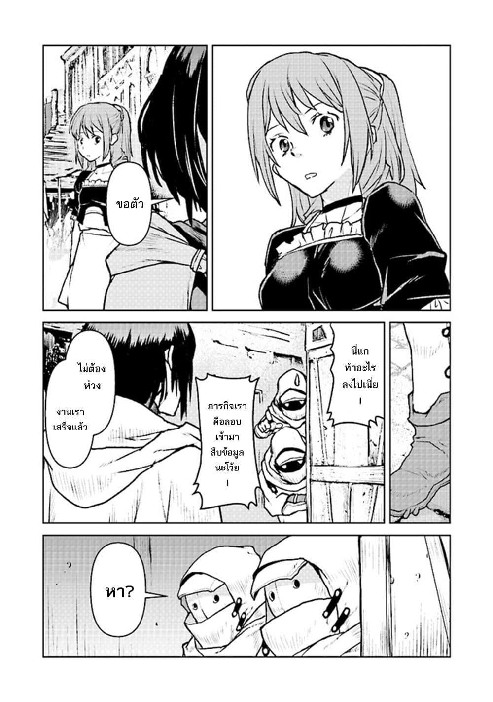 Manga-lc-com อ่านมังงะ อ่านการ์ตูน ออนไลน์ ฟรี The Galactic Navy Officer Becomes an Adventurer ตอนที่ 1 2 3 4 5 6 7 8 9 10 11 12 13 14 ฟรี ไม่มีโฆษณา Manga-lc - อ่าน มังงะ อ่าน การ์ตูน ออนไลน์ อ่านมังงะ ฟรี