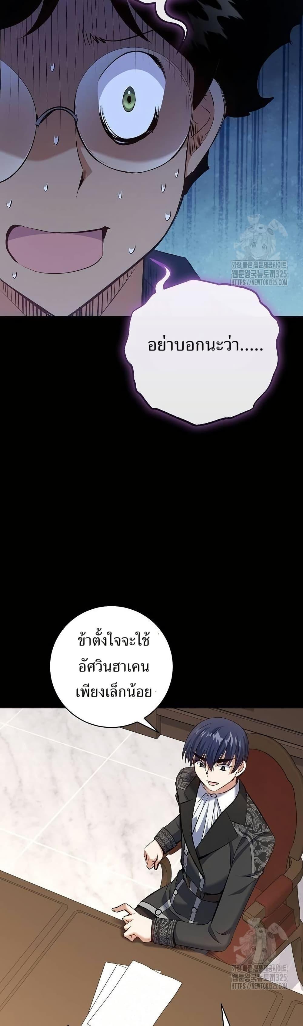 Manga-lc-com อ่านมังงะ อ่านการ์ตูน ออนไลน์ ฟรี Kill the Emperor ตอนที่ 1 2 3 4 5 6 7 8 9 10 11 12 13 14 ฟรี ไม่มีโฆษณา Manga-lc - อ่าน มังงะ อ่าน การ์ตูน ออนไลน์ อ่านมังงะ ฟรี