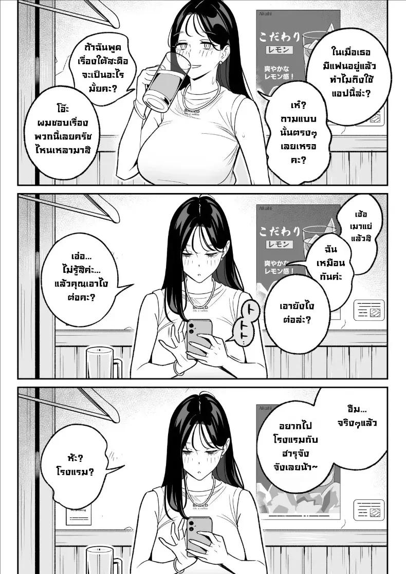 Doujin-Lc- อ่าน โดจิน มังฮวา เกาหลี ญี่ปุ่น จีน แปลไทย ผมได้ตอกสาวมีแฟนแล้วในแอป ตอนที่ 1 2 3 4 5 6 7 8 9 10 11 12 13 14 ฟรี ไม่มีโฆษณา อ่าน โดจิน Manhwa เกาหลี ญี่ปุ่น จีน เรามีครบ คัดมาให้เน้นๆ โดจิน 18+ รับประกันความฟินโดย  Doujin Lc