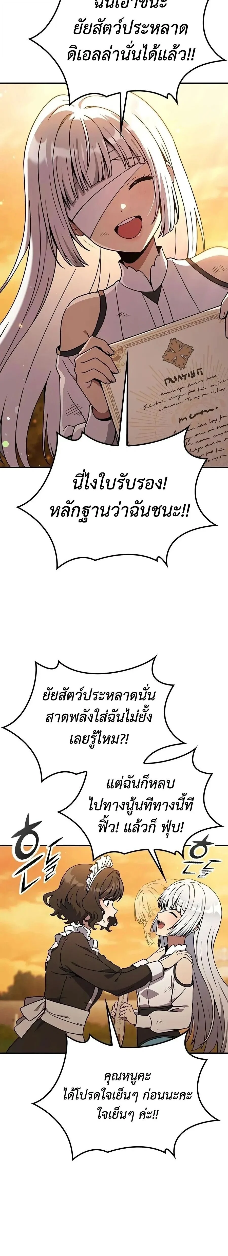 Manga-lc-com อ่านมังงะ อ่านการ์ตูน ออนไลน์ ฟรี Noble Lady Reformation Guide สุดยอดคู่มือดัดนิสัยคุณหนูฉบับจ ตอนที่ 1 2 3 4 5 6 7 8 9 10 11 12 13 14 ฟรี ไม่มีโฆษณา Manga-lc - อ่าน มังงะ อ่าน การ์ตูน ออนไลน์ อ่านมังงะ ฟรี