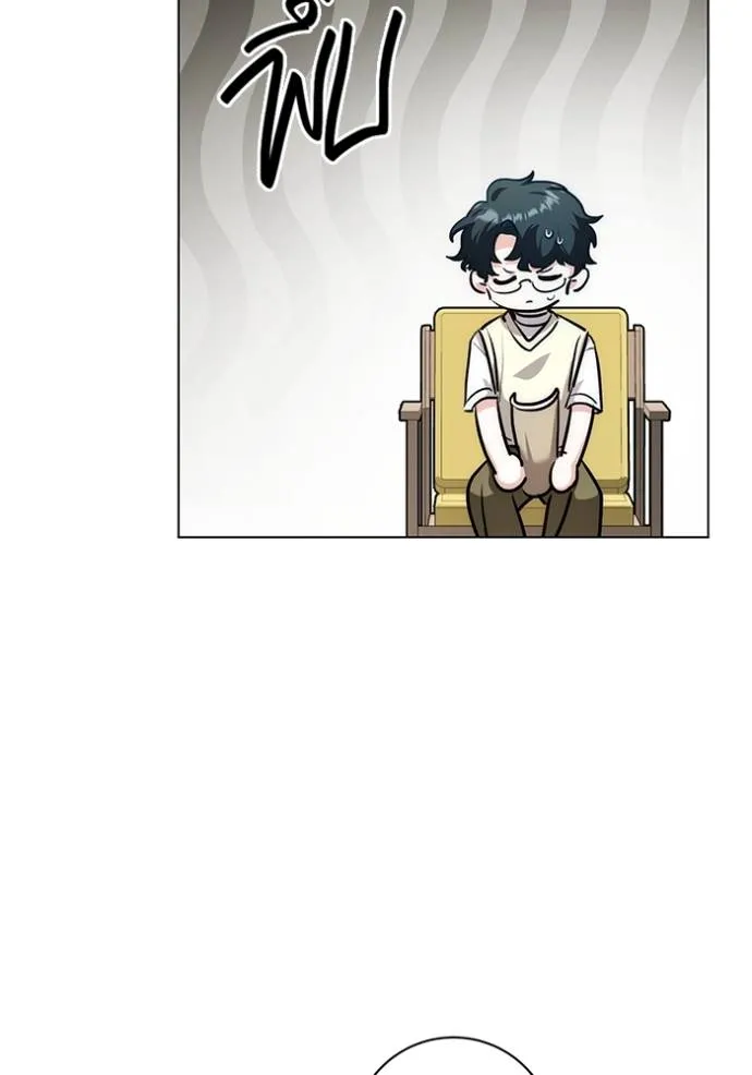 ออร่าดาราอัจฉริยะ ตอนที่ 28 รูปที่ 28